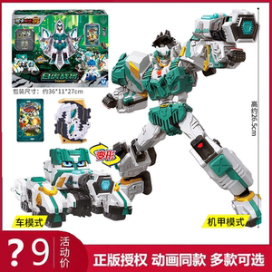 New Genuine Xuan Card Fighter 4W White Tiger Warrior Transforming Robot Combined Mecha Toy for Boys and Children Gift