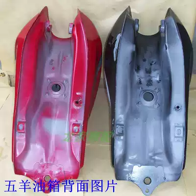 WY125 Fushenda FXD125 Qianjiang QJ125F Jialing Zong Shen Yihao MCR fuel tank fuel tank open oil switch