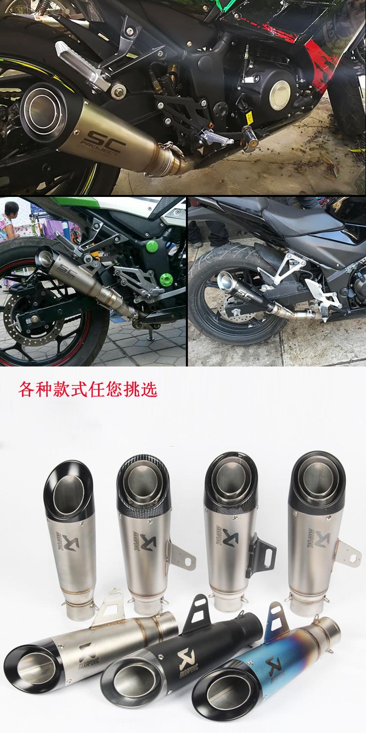 Xe máy sửa đổi xe đường phố Yamaha R6 Kawasaki ZX6R Ninja xiên SC phân khối lớn chiên ống xả đường phố phổ quát - Ống xả xe máy pô tay ga