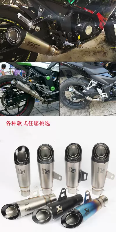 Xe máy sửa đổi xe đường phố Yamaha R6 Kawasaki ZX6R Ninja xiên SC phân khối lớn chiên ống xả đường phố phổ quát - Ống xả xe máy