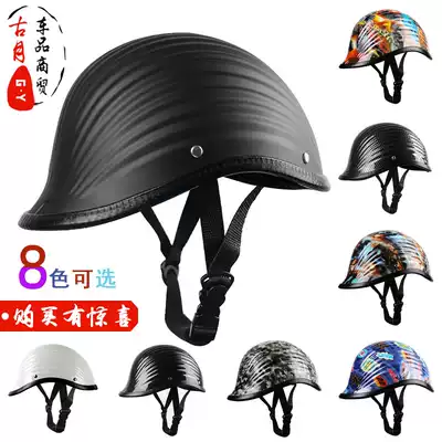 Electric car Harley retro helmet electric car riding helmet personality scoop helmet male and female semi-helmet summer locomotive cool
