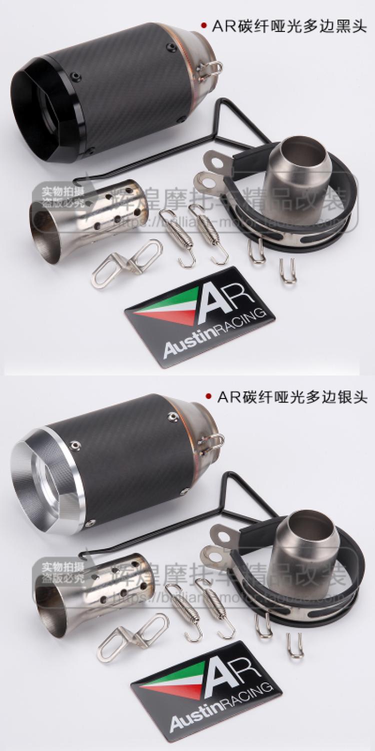 Xe máy sửa đổi ống xả Honda CBR1000K7K8 AR / Z800 ZX6R đường ống vạn năng - Ống xả xe máy pô xe wave 110 zin