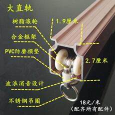 Карниз для штор Франциско XL плюс