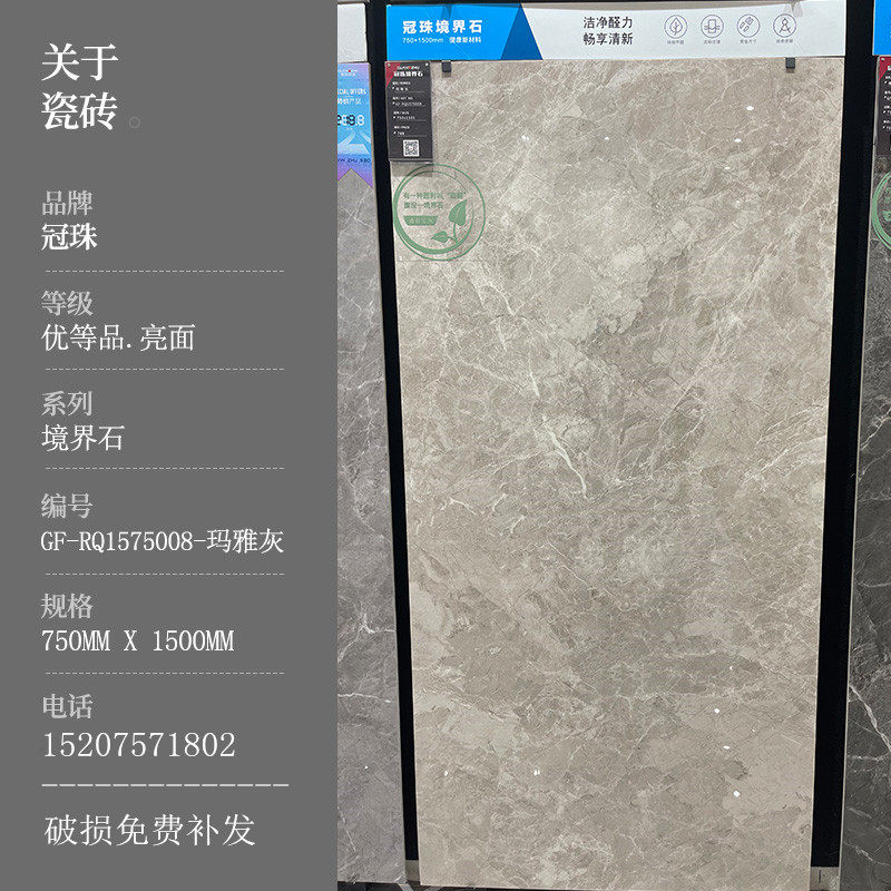 Crown beads 1575002 1575002 1575003 1575005 1575006 1575007 1575007 1575008 1575008