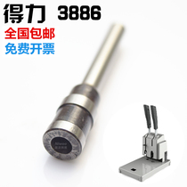 Dili 3886 binding machine drill bit voucher binding machine hollow drill hole punching needle hollow drill binding needle