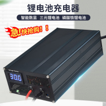 Lithium battery charger 12V24V36V48V high power digital display fast charge 10A40A20 lithium iron phosphate ternary lithium