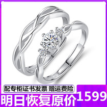  Lao Feng Xianghe platinum ring Couple couple ring Three births three platinum ring A pair of men and women propose wedding diamond ring