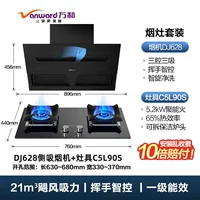 Стиль SET-B с двумя частями [21m-три полости и три костюма+5,2KW Poly Energy Plove] J628+C5L90S