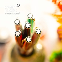 Spot Montblanc Montblanc PIX signature pen Carbon pen Ballpoint pen Water-based pen