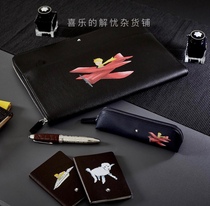 Spot Montblanc Montblanc Little Prince with Pilot Pen 145 146