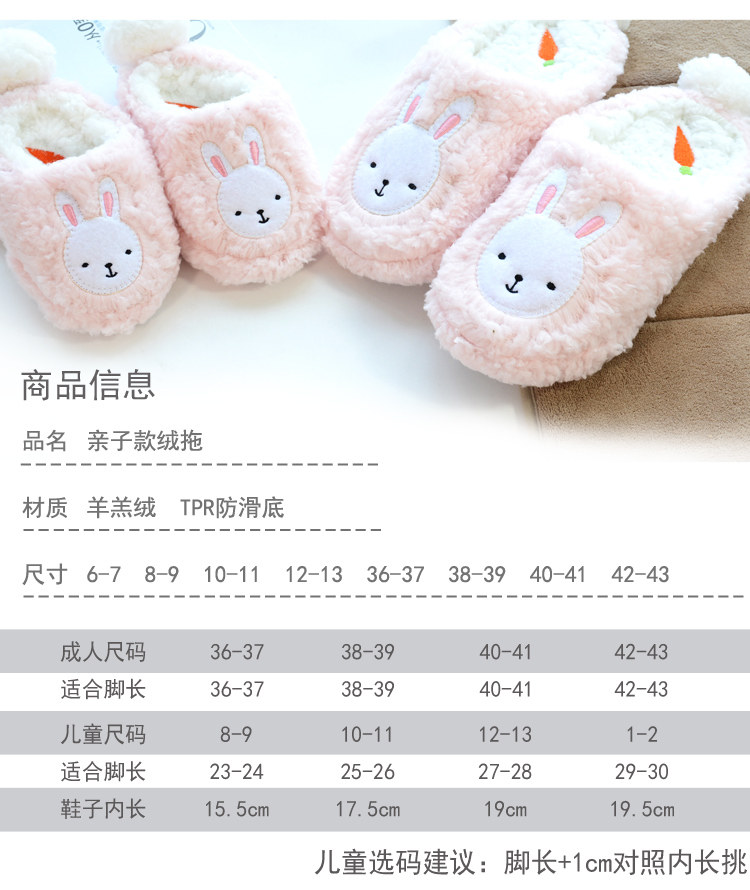 Chaussons enfants en autre pour hiver - semelle caoutchouc Wear - Ref 986555 Image 12