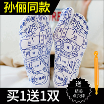 Foot acupoint socks male and female foot foot therapy foot massage foot Meridian Health Care diagram socks Cotton