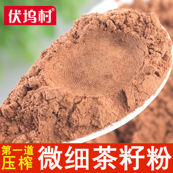 Tea Seed Powder, Pure Tea Bran, Natural Tea Cake, Fine Tea Cake Powder, Dishwashing Tea Seeds, Dry Hair Shampoo, Traditional Chinese Medicine Raw Materials, Fuwu Village