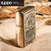 Rượu Zippo nhẹ chính hãng nổi tiếng chiếm huy hiệu đồng 254BJB929 nam Zippo tem chính hãng nhẹ hơn - Bật lửa