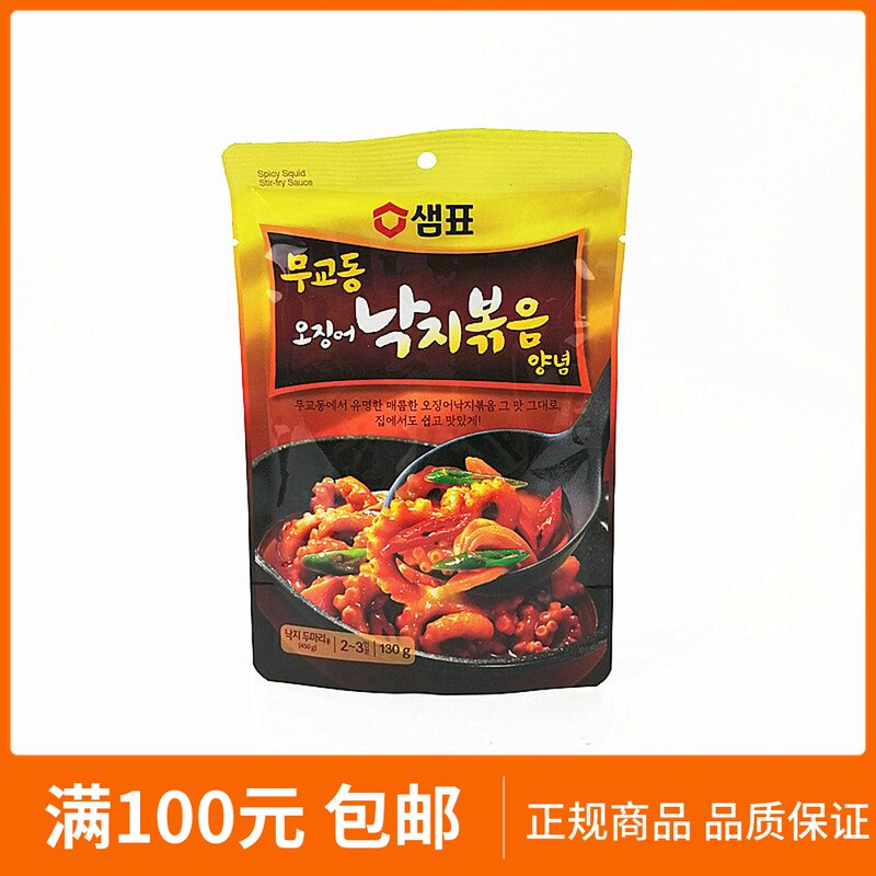 November 21, South Korea imported Sempo fried octopus with sauce Squid sauce chili sauce 130g