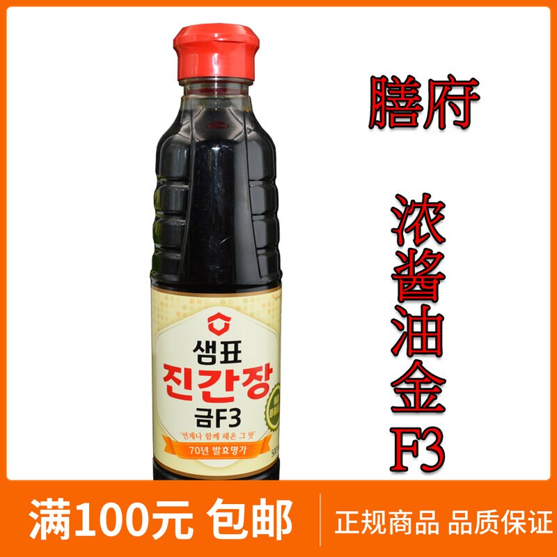 22 Aug Imported from South Korea Sempu thick soy sauce gold F3 braised sauce 500g