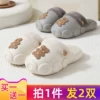 Товары от 登山羊旗舰店