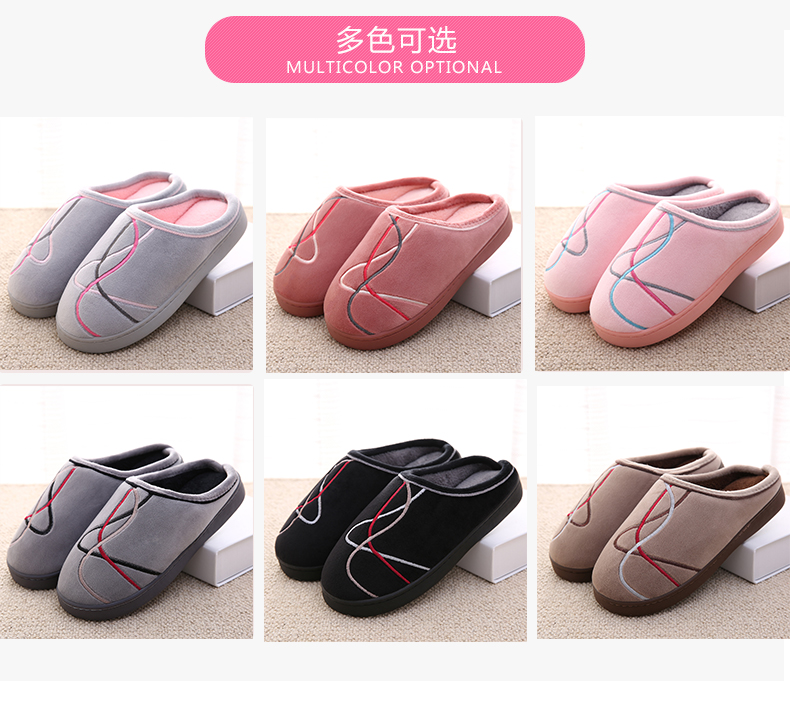 Dép cotton nữ mùa đông đế dày mùa đông lông dép Bộ dụng cụ nhà với bông đơn giản chống trượt ấm mùa đông dép chống trượt nhà tắm