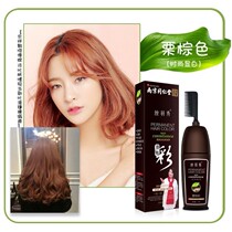 Nanjing Tongrentang Dyeing Shampoo plant One comb colorful Self-dyed hair Hair Foam Oiled Cream of the Colorful Rain Show Comb