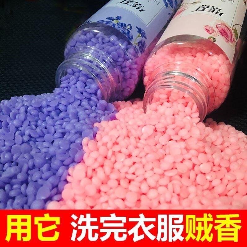 Wash clothes Remain beads Home Persistent Scented Clothing Patron Sweaters Softly dedicating to mites Aromas De Mites de mites Aroma Agents Laundry Detergent beads