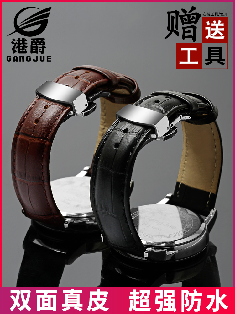 头层小牛皮是啥。何故手表带都用它