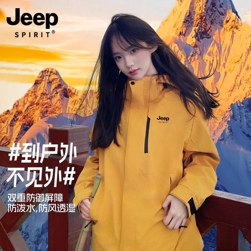 Jeep Jacket for Men and Women 2025 New Autumn and Winter Hiking Outdoor Three-In-One Windproof and Waterproof Couple's Mountaineering Jacket