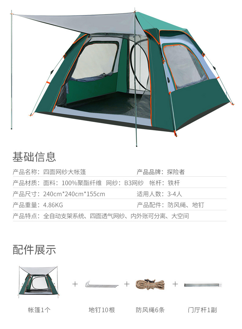 Gia đình 3-4 người đi xe lều 2 cửa 4 cửa sổ thoáng khí lưới chống muỗi lều cắm trại xem mưa - Lều / mái hiên / phụ kiện lều lều cắm trại 10 người