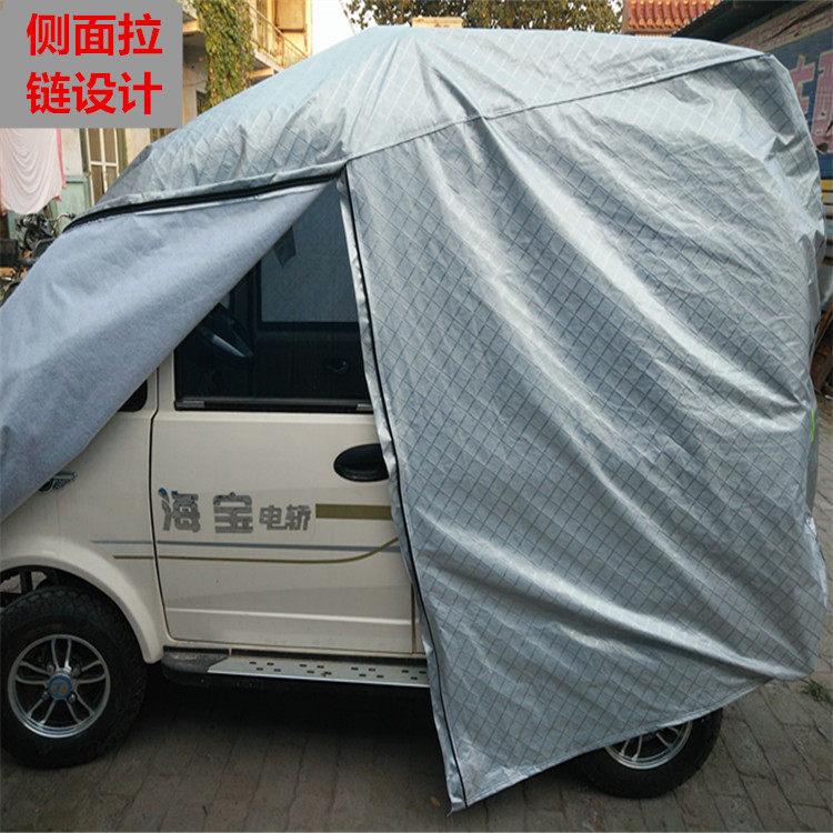 Four-wheeler old scooter rain cover thickened fully enclosed tricycle electric motorcycle cover sunshade