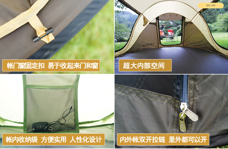 Phiên bản tiếng Hàn hoàn toàn tự động 3 giây tốc độ mở ốc sên lều kiểu gia đình cắm trại 2 cửa 2 cửa sổ lớn mái lều sân - Lều / mái hiên / phụ kiện lều móc leo núi