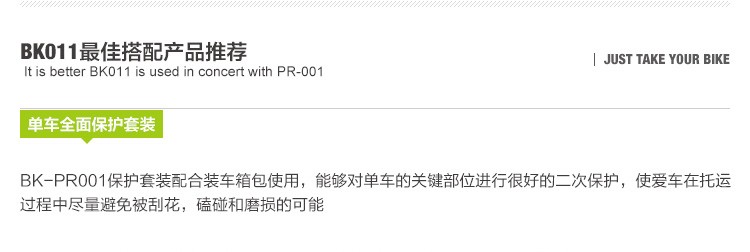 Sacoche pour vélo mixte - Ref 2220245 Image 49