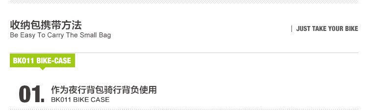 Sacoche pour vélo mixte - Ref 2220245 Image 39