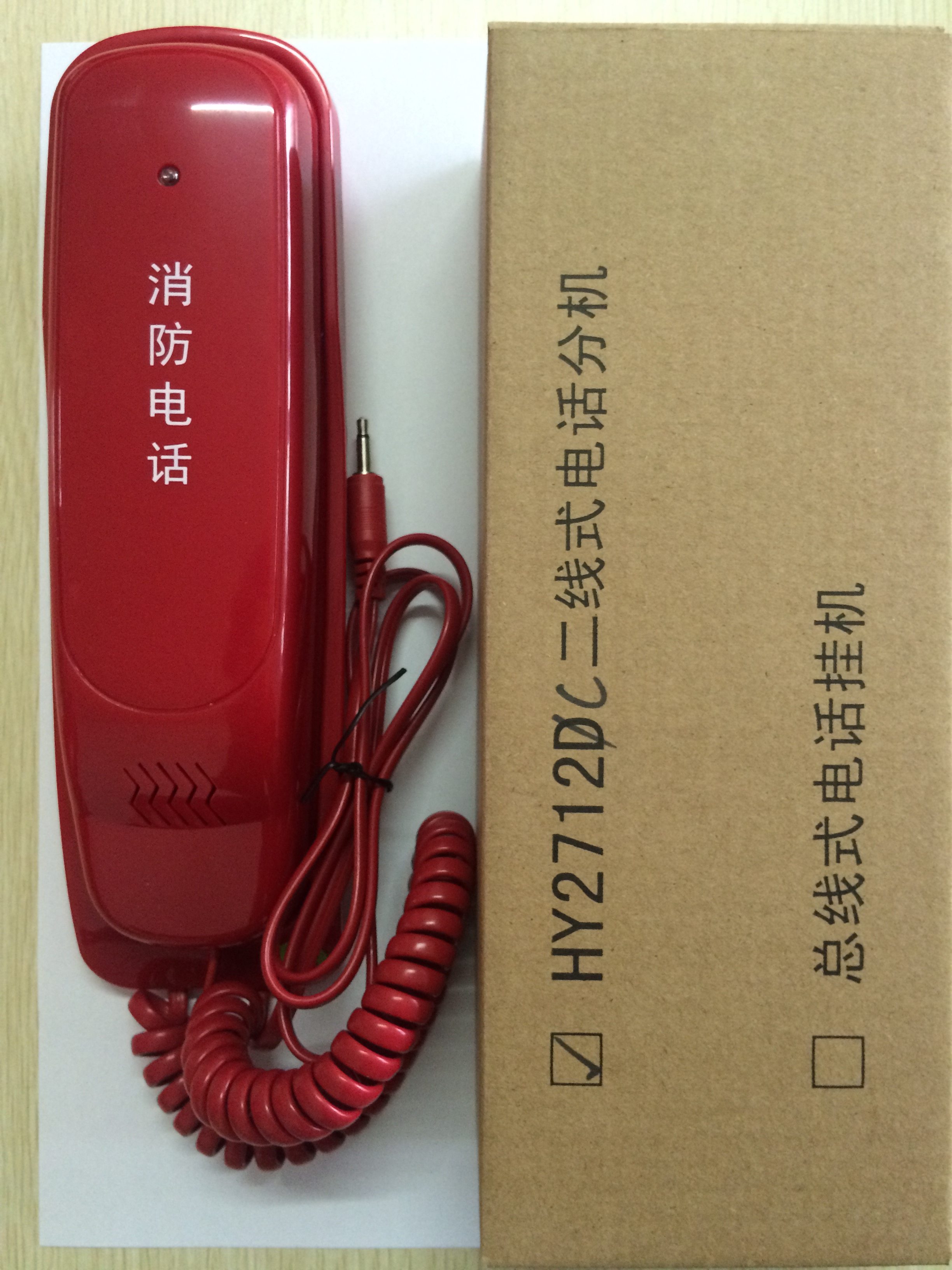 Shanghai Songjiang Fei Yunan 2nd Line Telephone Extension HY2712C Fire and Fire Alarm Phone