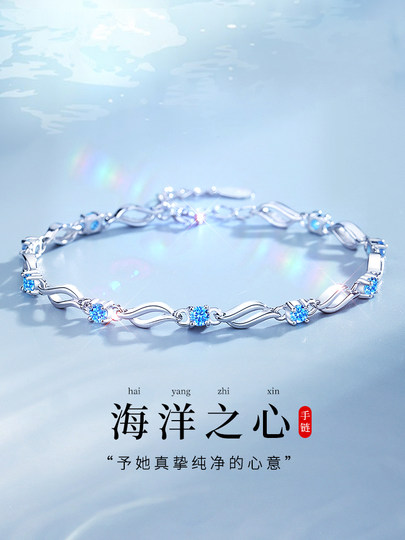 Fan qi is suitable for crystal love sterling silver bracelet for women 2025 new style girl bestie bracelet light luxury niche exquisite