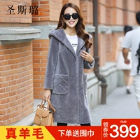 2017 mùa đông mới cừu cắt fur coat nữ lamb fur coat trùm đầu dài len chống mùa giải phóng mặt bằng quần áo mùa đông áo khoác lót lông cừu nữ