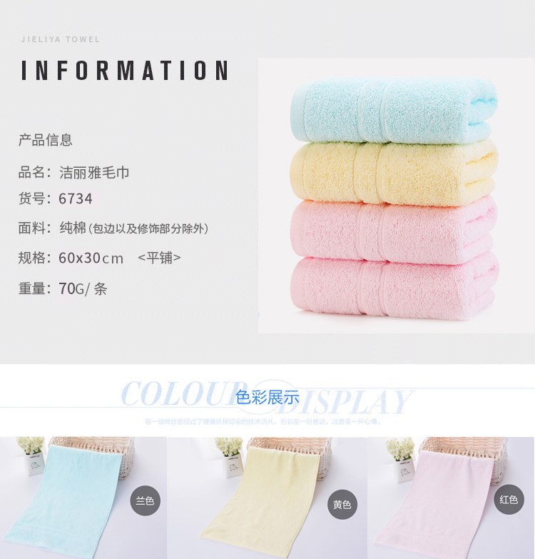 Jie Ya bông khăn mặt khăn dày thấm lớn bông khăn mặt bông trong nước - Khăn tắm / áo choàng tắm khăn tắm cotton