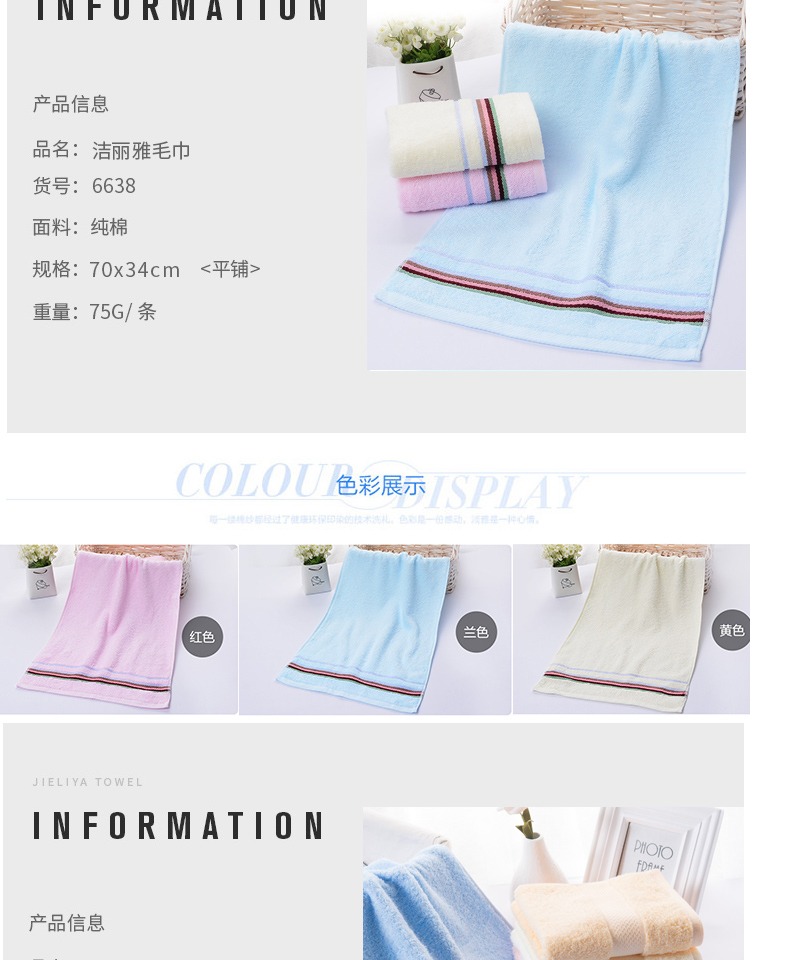 Jie Ya khăn bông 10 gia đình Khăn mặt gói bông con khăn mềm và thấm vài mô hình bán buôn - Khăn tắm / áo choàng tắm khăn tắm hàn quốc giá rẻ