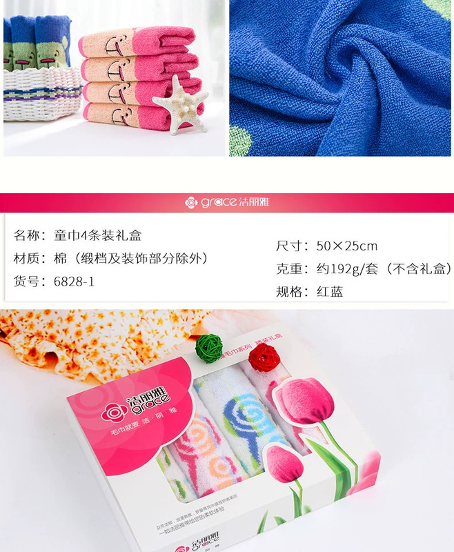 Jie Liya cotton trẻ em khăn 4 tải phim hoạt hình dễ thương em bé khăn nhóm công ty phúc lợi mua - Khăn tắm / áo choàng tắm