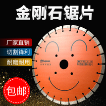 High tooth diamond saw blade Pavement 400 cutting and sewing machine Marble concrete road cutting sheet Pile cutting new product