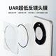 AIUV适用于华为mate60pro镜头膜T镀相机后摄钢化玻璃保护膜pro+