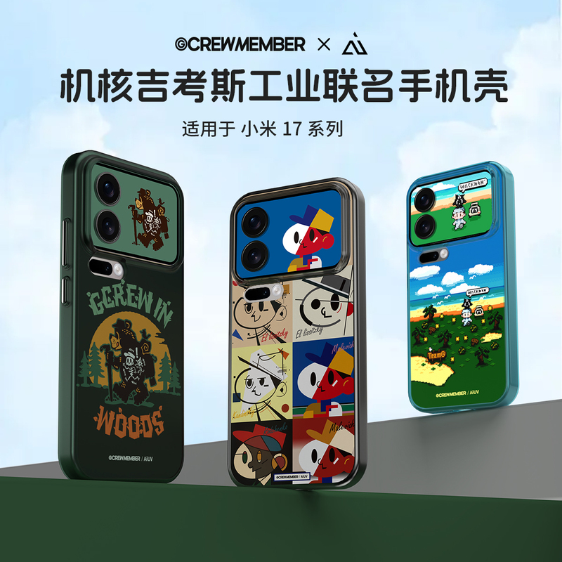 【Aiuv X Jikos Industrial】Suitable for Xiaomi 17 Pro Max Co-Branded Phone Case iPhone 17 Pro Max Hall Magnetic Wireless Charging K90 Pro Max Protective Case Tpu+Pc Shell
