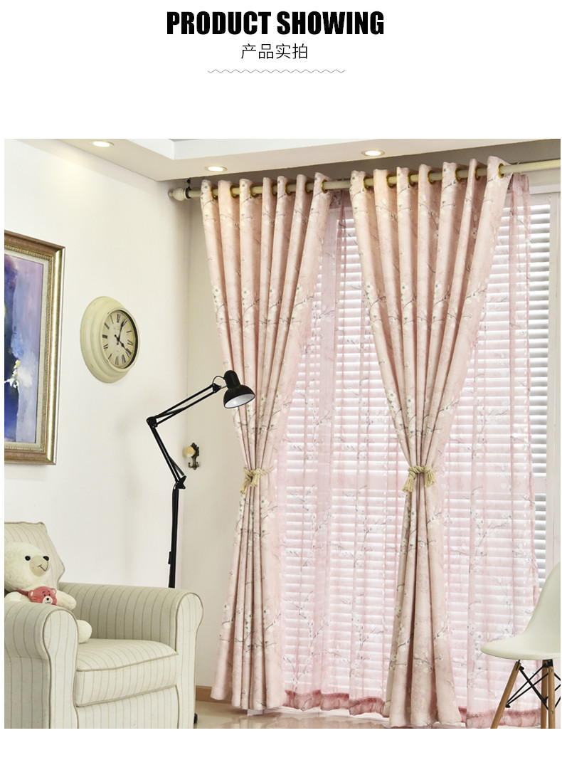 Mới phong cách Trung Quốc mận mục vụ Trung Quốc rèm che bóng Trung Quốc học văn học tươi phòng khách đơn giản phòng ngủ tùy chỉnh - Phụ kiện rèm cửa móc sắt treo rèm cửa