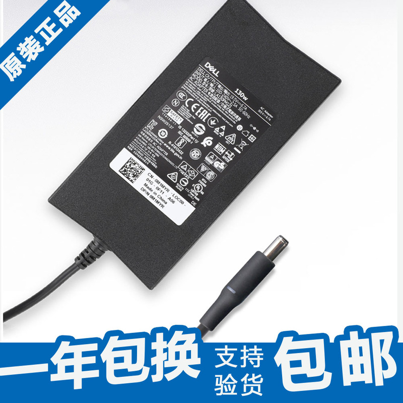 Original Dell Inspiron 14Plus 7430 7420 Laptop Charging Source Adapter 130W