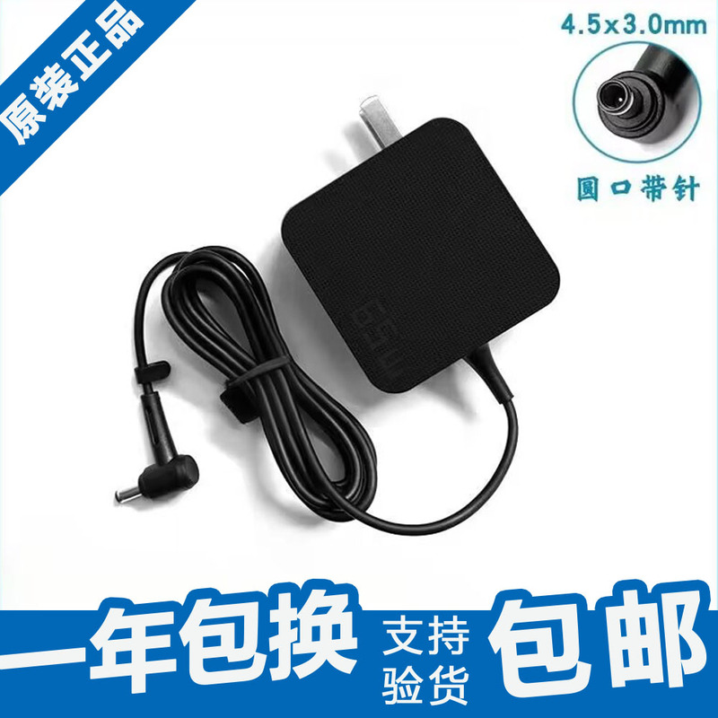 Original Asus Zenbook 14 15 16 X1405V X1502V X1605V Power Adapter 65W Charger Original Asus Zenbook 14 15 16 X1405V X1502V X1605V Power Adapter 65W Charger