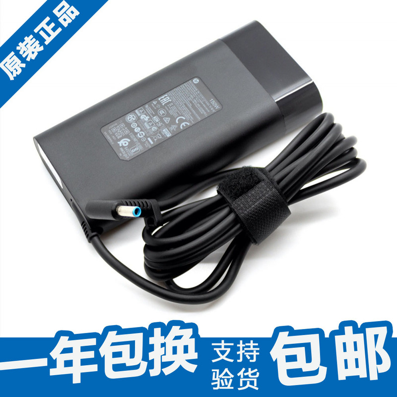 Original Hp Hp200W Charger 19.5V10.3A Tpn-Da10 Shadow Elf 4/5/6 Generation Adapter