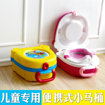 Infant childrens toilet Portable folding male and female childrens toilet Car urinal Travel mobile baby urinal
