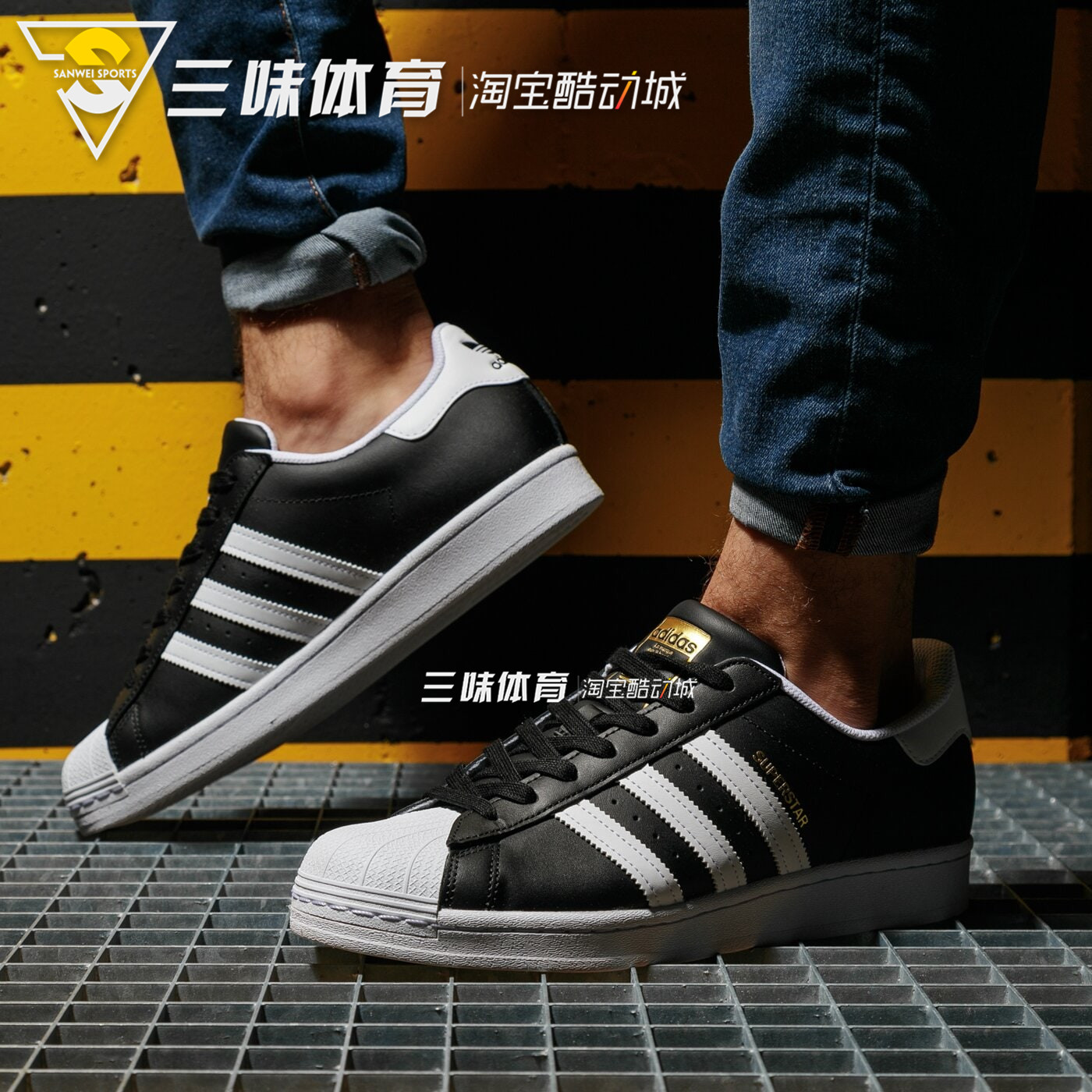 Sneakers adidas Originals Superstar cblack / ftwwht / goldmt (FX2331) –  Queens 💚