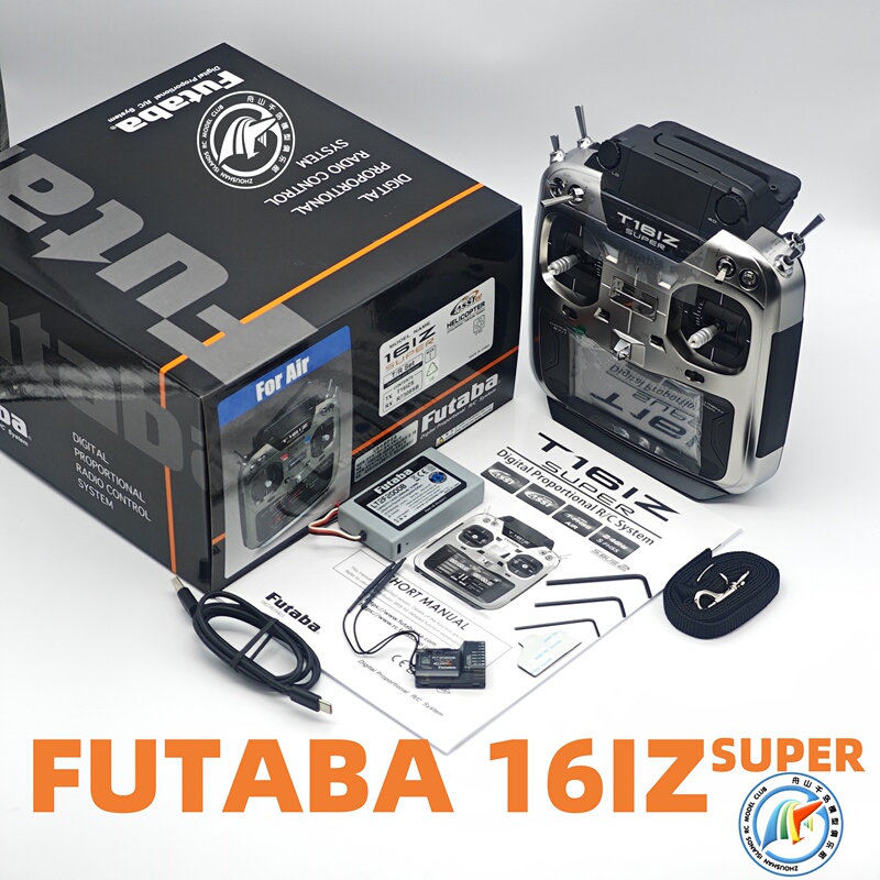 Futaba T16Iz Super Remote Control Training Set Includes Vat Invoice Futaba T16Iz Super Remote Control Training Set Includes Vat Invoice