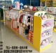 Tủ đảo gỗ tủ quần áo trẻ em tủ trưng bày trung tâm mua sắm giày dép trẻ em kệ xoay trưng bày sản phẩm