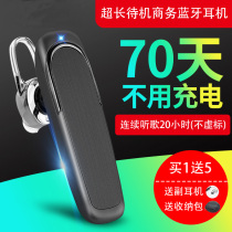 Y8 ultra-long standby business wireless Bluetooth headset binaural stereo into earplugs hanging ear driving sports