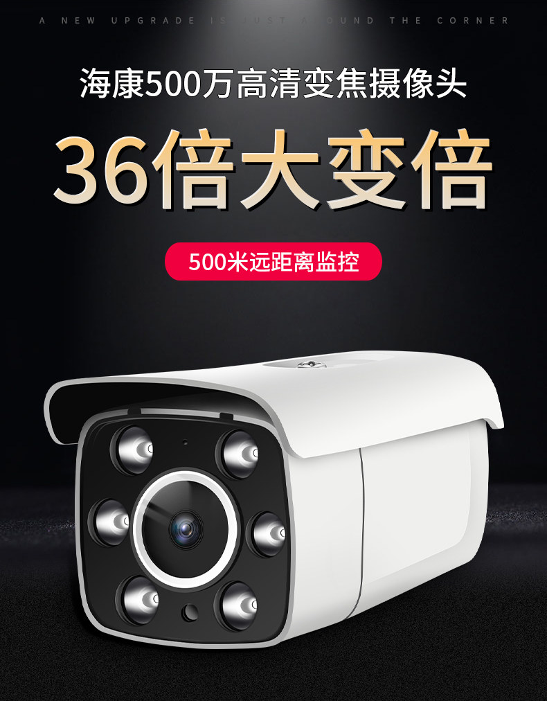 Heath chip 4 times 10 times 36 times zoom network high-definition camera POE powered outdoor waterproof-Taobao